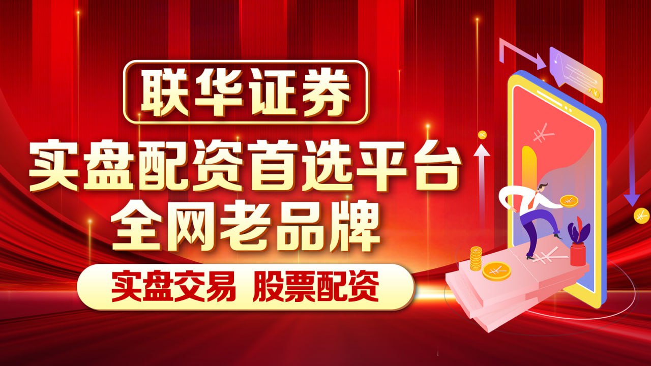 期货配资是什么意思 “2025山东省地标美食”出炉！临沂7款美食入选！炒鸡、糁、莒南驴肉......_沂蒙_调料_小火